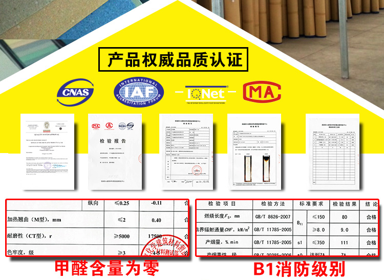 天云1 有方向同质透心卷材地胶 PVC塑胶地板 医用地板胶