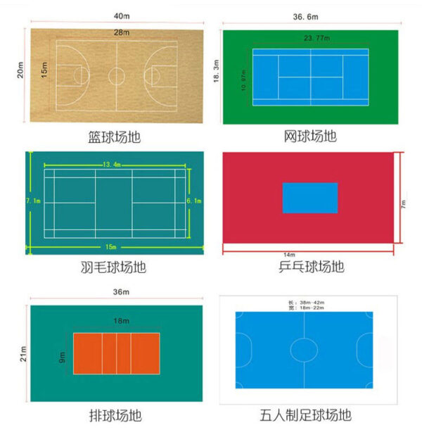 荔枝纹布纹沙地纹蛇皮纹宝石纹木纹地胶PVC运动地板塑胶运动地板