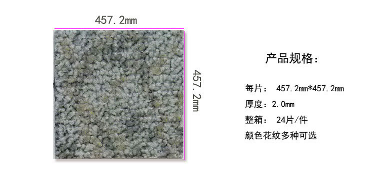 地毯纹系列 家用办公室石塑地板 PVC片材地板