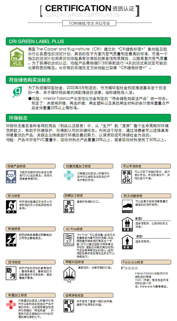 方块地毯 拼接方块地毯 商用PVC地毯