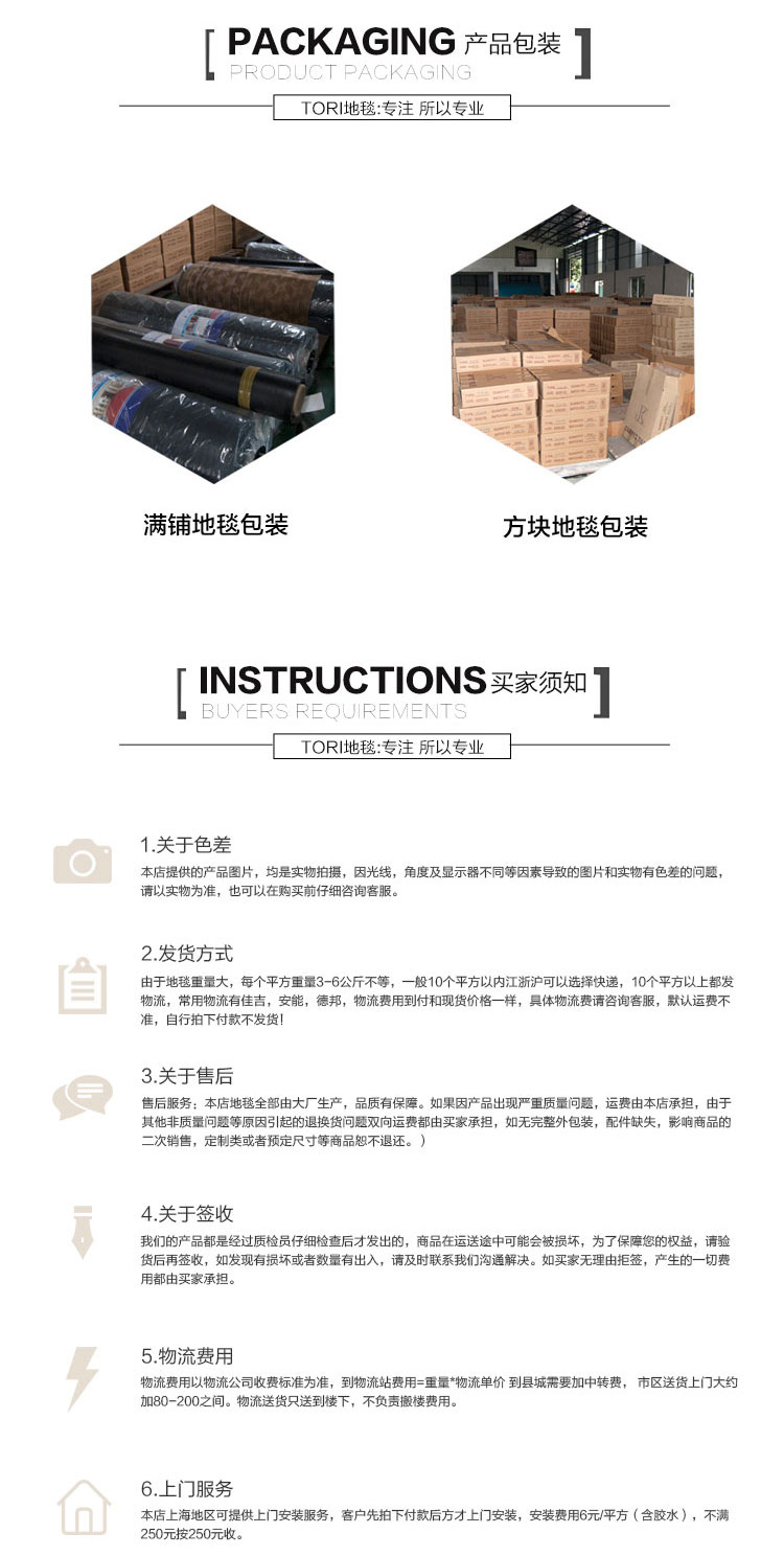 方块地毯 拼接方块地毯 商用PVC地毯