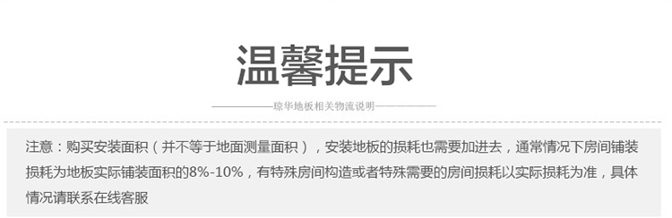 木纹系列 自沉吸附式免胶地板 家用客厅石塑地板 片材地板