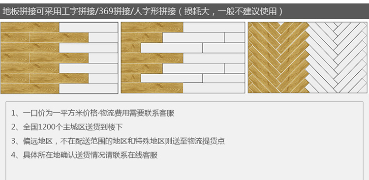 木纹系列 自沉吸附式免胶地板 家用客厅石塑地板 片材地板