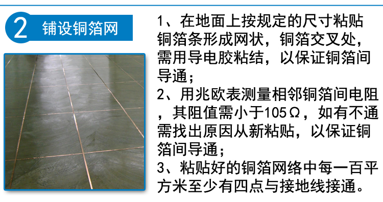 导静电PVC地板 电子车间实验室机房片材地板 同质透心地板