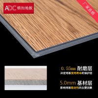 PVC锁扣地板 耐磨防水家用商用石晶地板石塑地板spc卡扣式地板