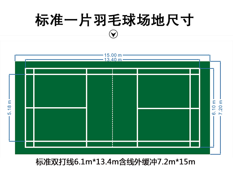 厚制系列 枫木纹橡木纹宝石纹卷材PVC运动地板