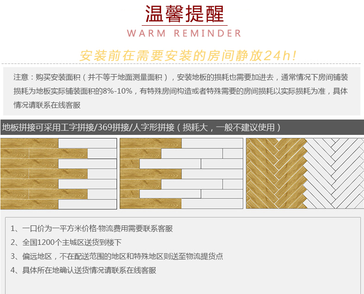 自粘地板家用PVC免胶自粘木纹石塑胶地板