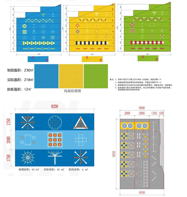 360私教地胶 健身房多功能训练PVC运动地板