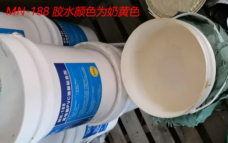 塑胶橡胶地板革地胶胶水PVC地板专用胶水PVC运动地板胶水水性胶水