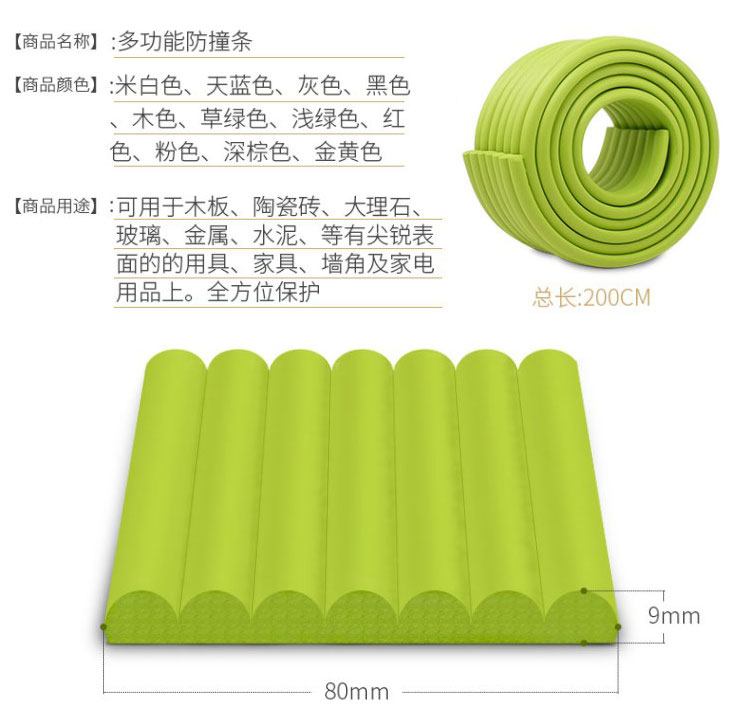 软角防撞角 防磕碰软包泡沫海绵垫包角桌边贴条包边L型