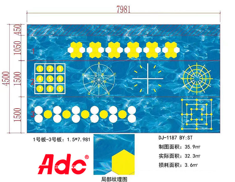 360私教地胶 健身房多功能训练PVC运动地板