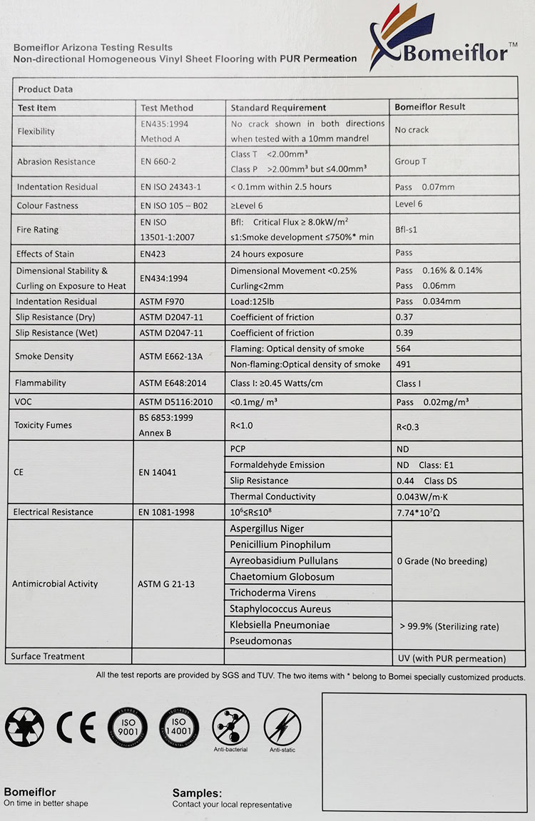 外贸3001 商店商场医院地胶同质透心PVC地板