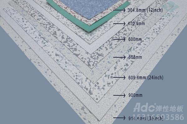 防静电PVC地板