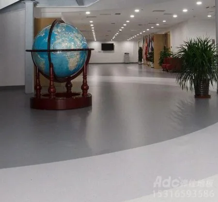 案例-ADC弹性地板