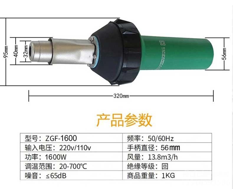 PVC塑胶地板施工工具